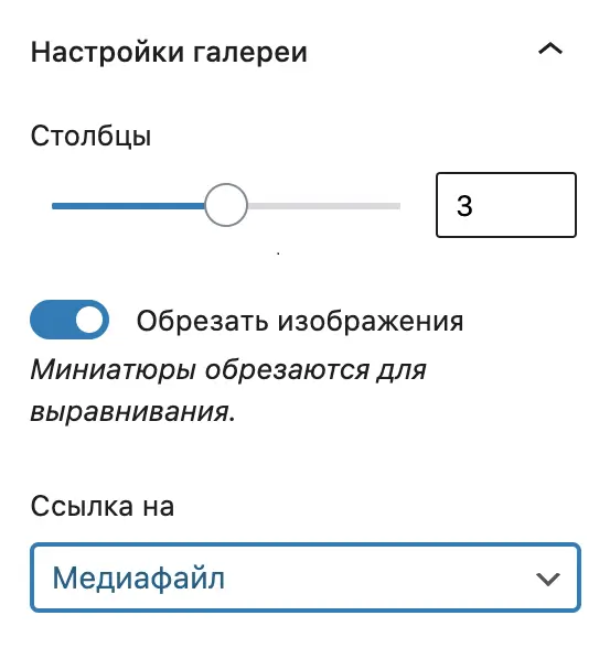лайтбокс для картинок в старом WP